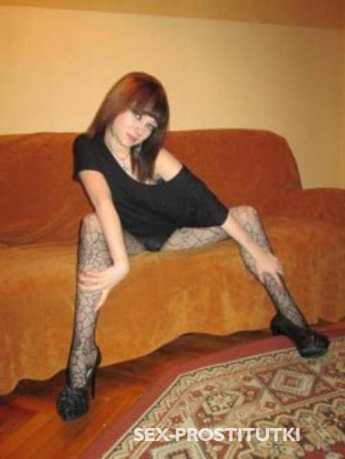  Ярослава 252